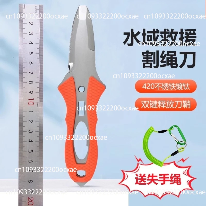 Waterreddingsmes Outdoor Touws - Dive Knife Titanium recensie en prijs